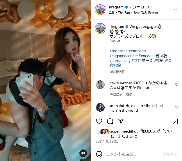 第1子を出産したセレブ系インフルエンサー・濱野りれの出産祝い