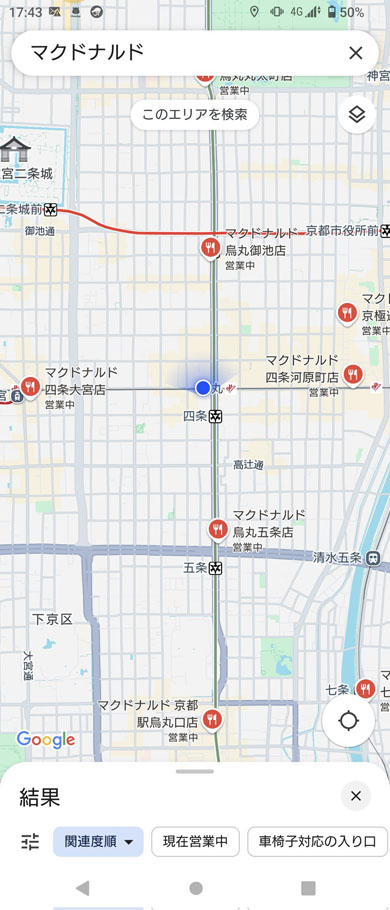 マック結界