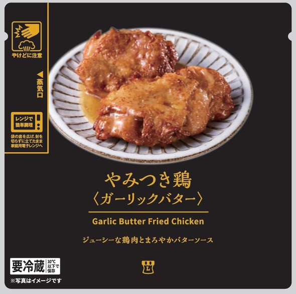 ローソン