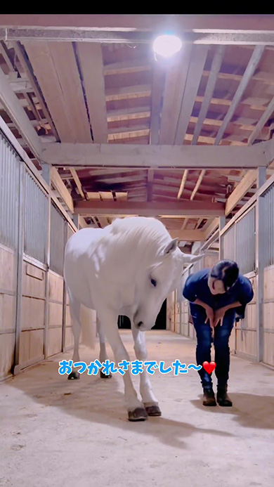 おつかれさまでした〜