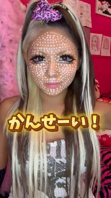 はやり 加工メイク ギャル やってみた つぶつぶ グリッターエフェクト Instagram 再現