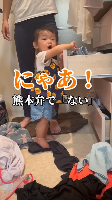 タンスで何かを探している1歳の女の子