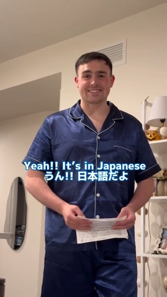 「うん！日本語だよ」