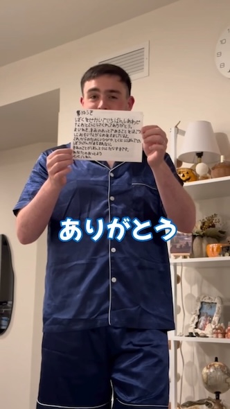 手紙を見せるイアンさん