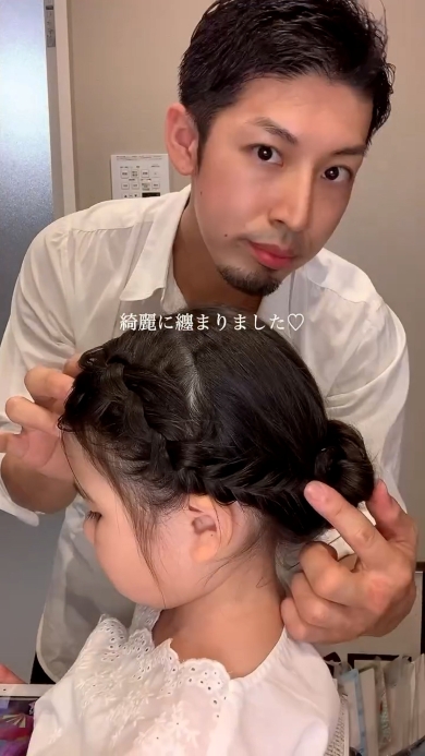 髪の毛まとめる