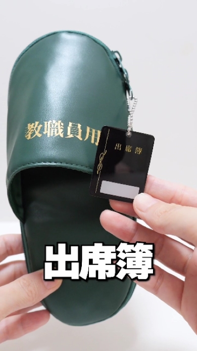 アジーンTVのしまむらの売れ残り動画