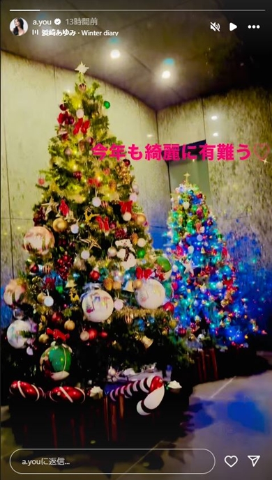 浜崎あゆみのクリスマスツリー