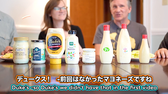 アメリカと日本のマヨネーズを食べ比べ