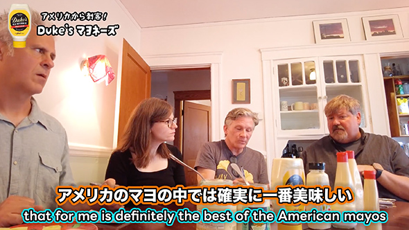 アメリカと日本のマヨネーズを食べ比べ