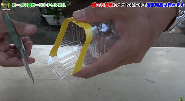 ペットボトルの超活用法