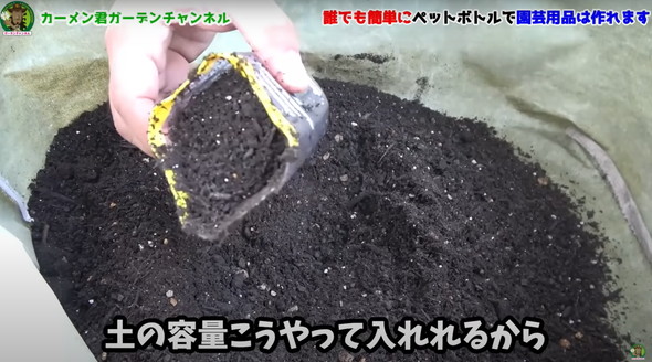 ペットボトルの超活用法