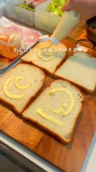 わんぱくサンドをつくっていく