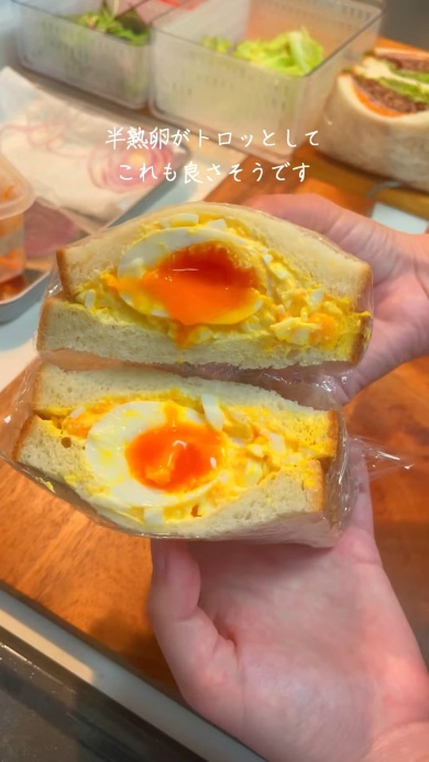 こちらもいい感じ！