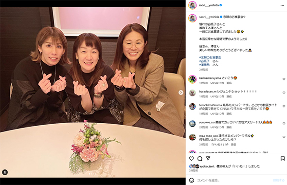吉田沙保里と澤穂希と谷亮子