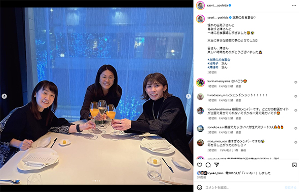 吉田沙保里と澤穂希と谷亮子