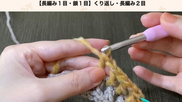 リバーシブル模様編み