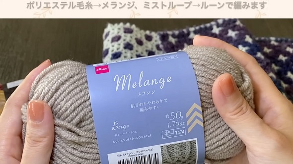 リバーシブル模様編み