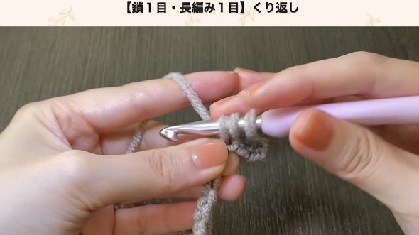 リバーシブル模様編み