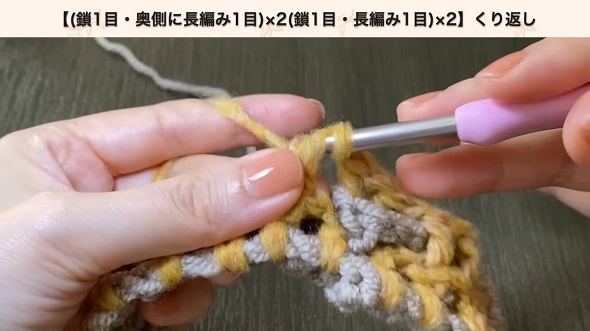 リバーシブル模様編み