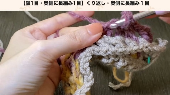 リバーシブル模様編み