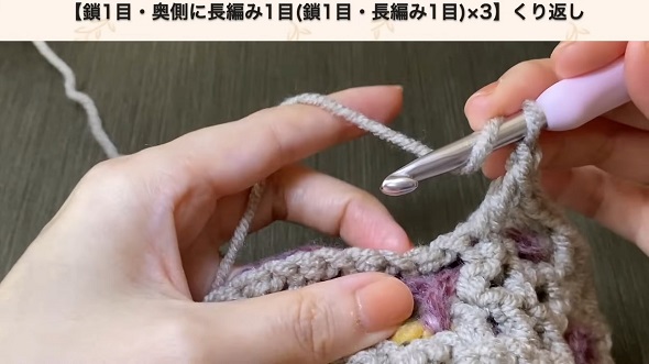 リバーシブル模様編み