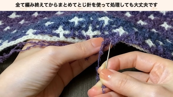 リバーシブル模様編み
