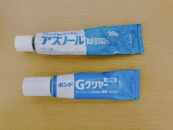 軟膏とボンド