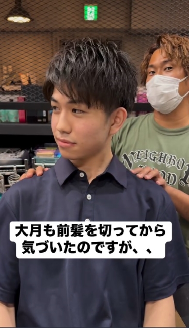 左を向く男子高校生