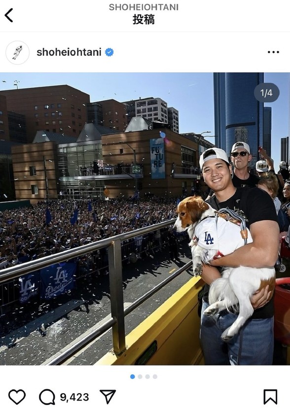 大谷選手とデコピン