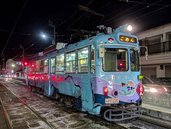 高知だいすきポケモン ヌオー電車 ごめん 謝りながら 出発 後免駅