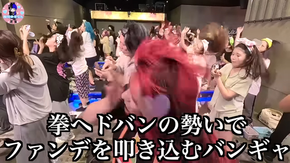 「拳ヘドバン」でファンデをたたき込みます