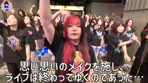 ファンの対応力すごい