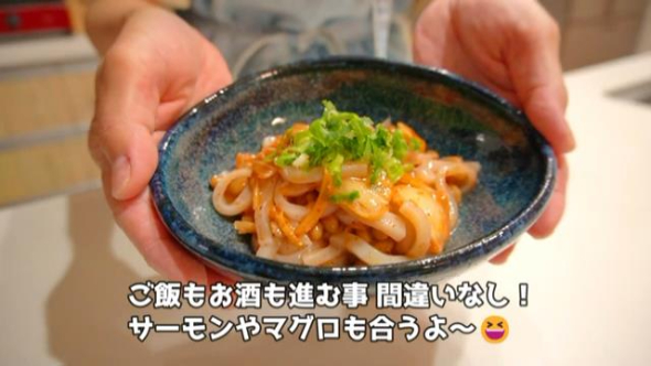 「いかキム納豆」