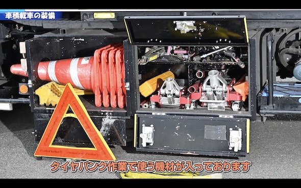 JAF ロードサービスカー