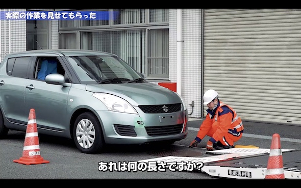 JAF ロードサービスカー