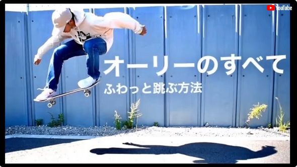 事故で亡くなったYouTuberのyewcky
