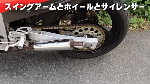 洗浄してきれいになったSUZUKI「RG400ガンマ」の車体後部