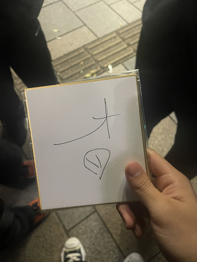 カニエ・ウェストのサイン