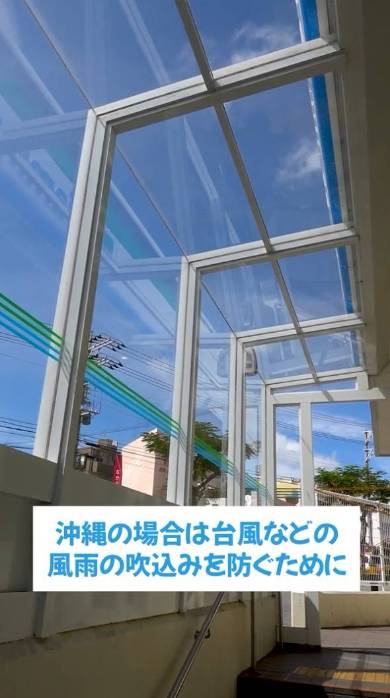 沖縄のファミリーマート