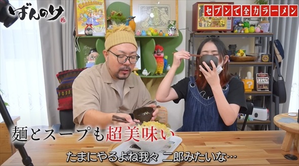 セブン-イレブンのものだけで最強のラーメンを作れるか