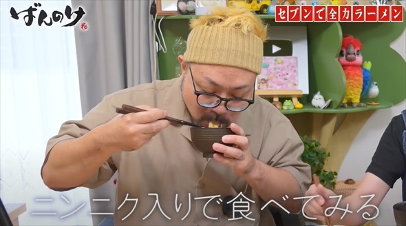 セブン-イレブンのものだけで最強のラーメンを作れるか