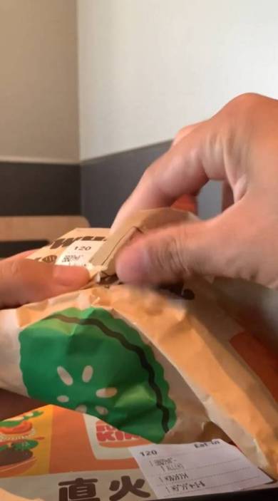 バーガーキングのワッパーを食べやすくする方法