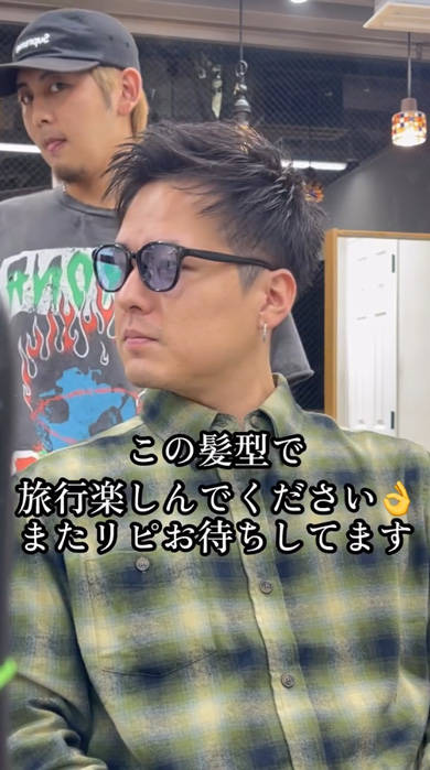 美容室 転々 初リピート 男性 カット 変身 ビフォーアフター イメチェン