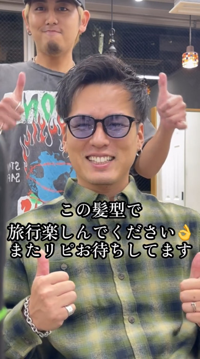美容室 転々 初リピート 男性 カット 変身 ビフォーアフター イメチェン
