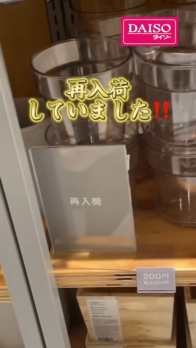 ダイソーの透明植木鉢