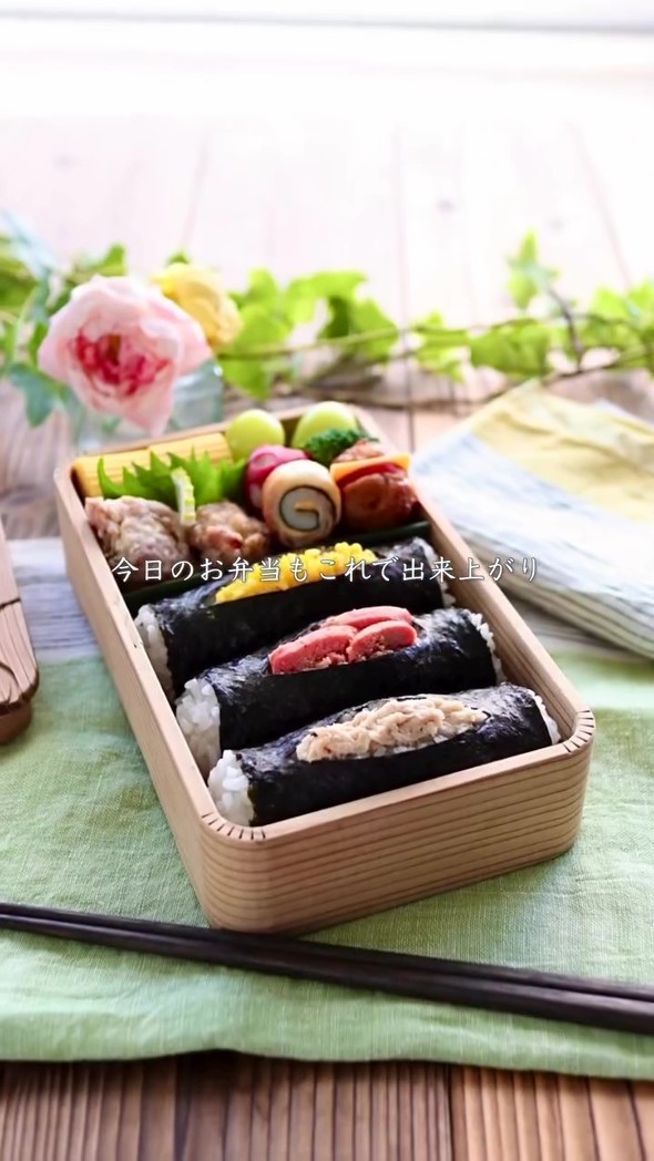 具があふれるロールおにぎり