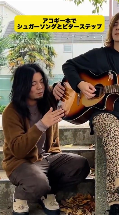 1本のギターでパーカッション、ベースも演奏するカバー