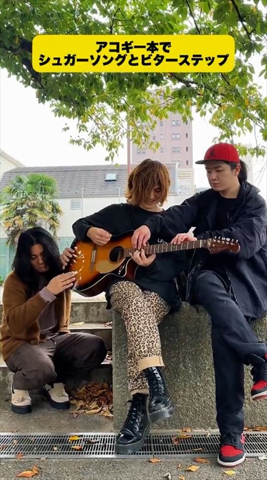 1本のギターでパーカッション、ベースも演奏するカバー