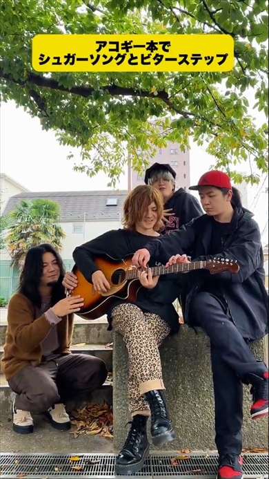 1本のギターでパーカッション、ベースも演奏するカバー