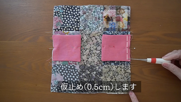 ハギレで作れるお道具ポーチ